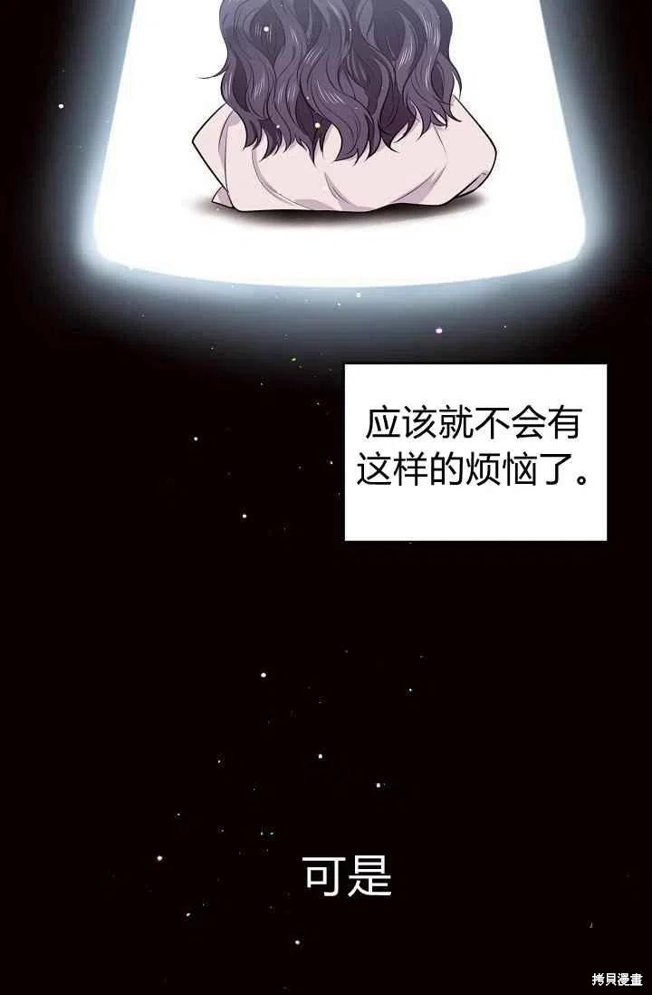 第31话19