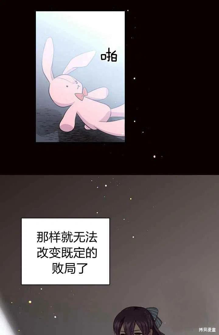 第31话20