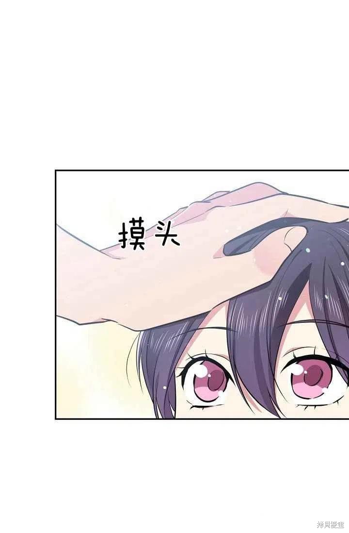 第31话29