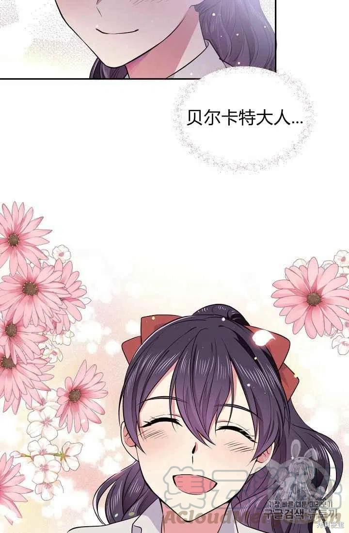 第31话33