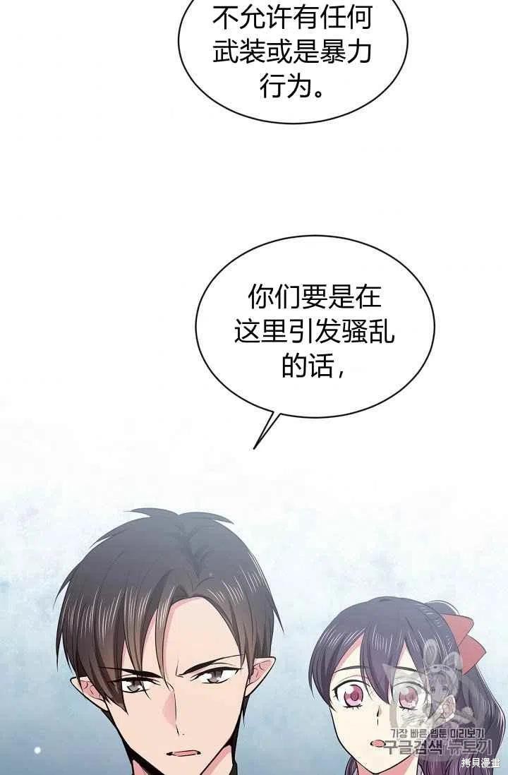 第31话46