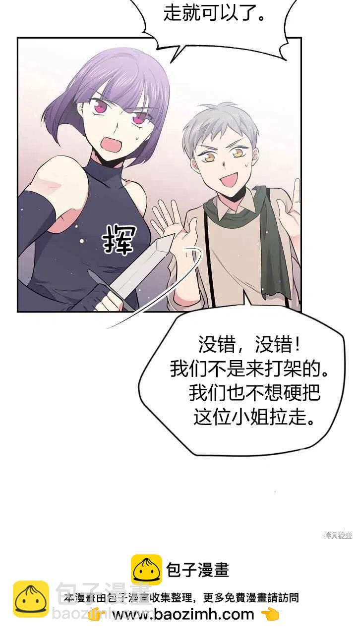 第31话49