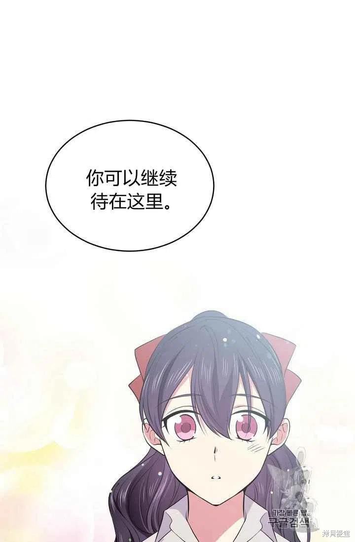 第31话5