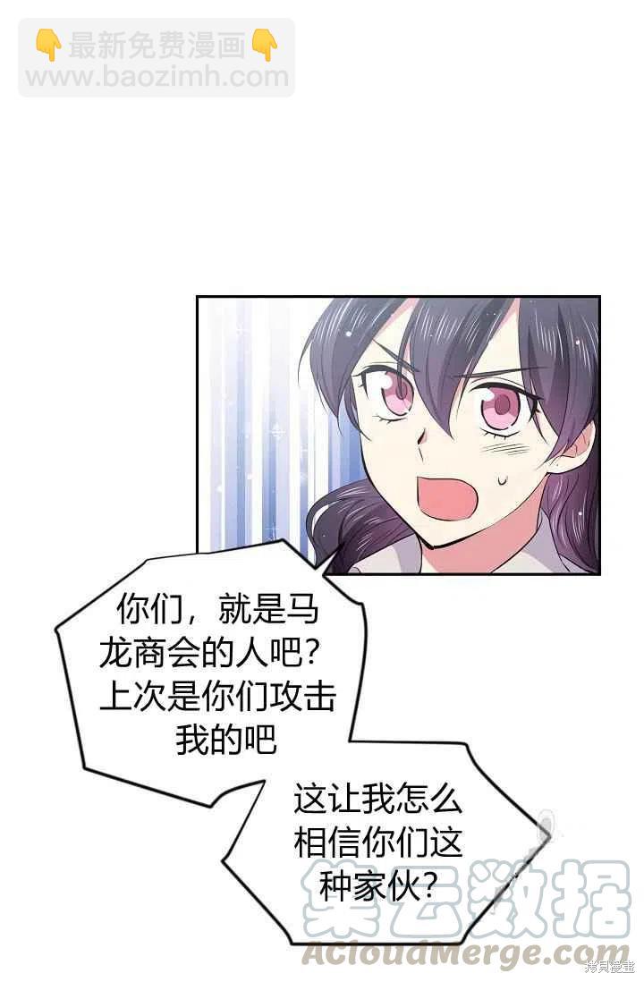 第31话55