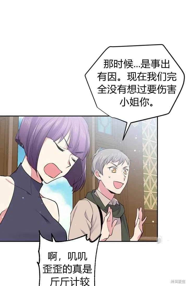 第31话56