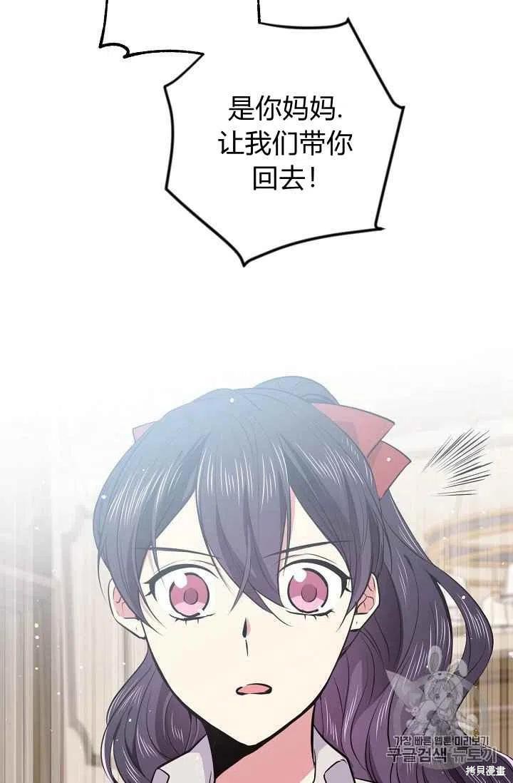 第31话57