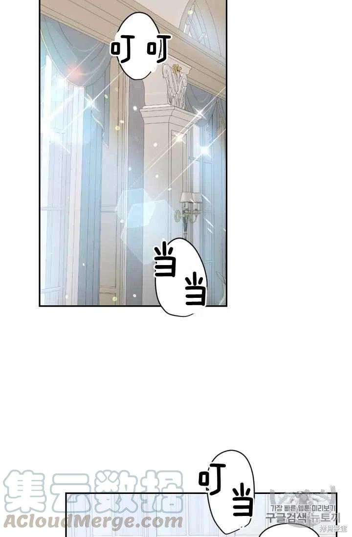 第31话61