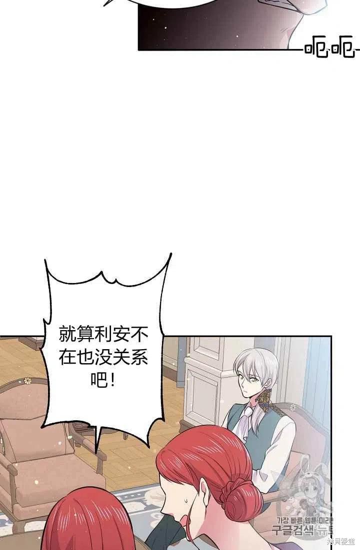 第31话66