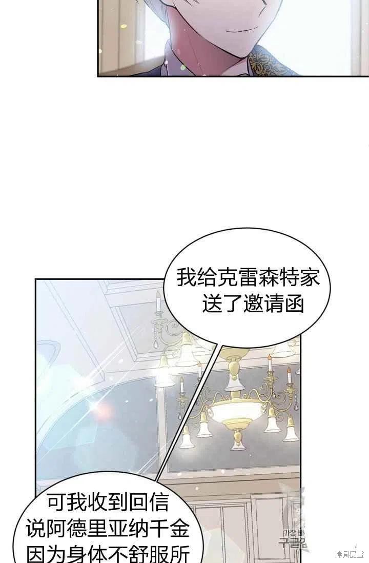 第31话68