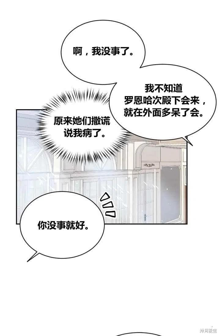 第32话10