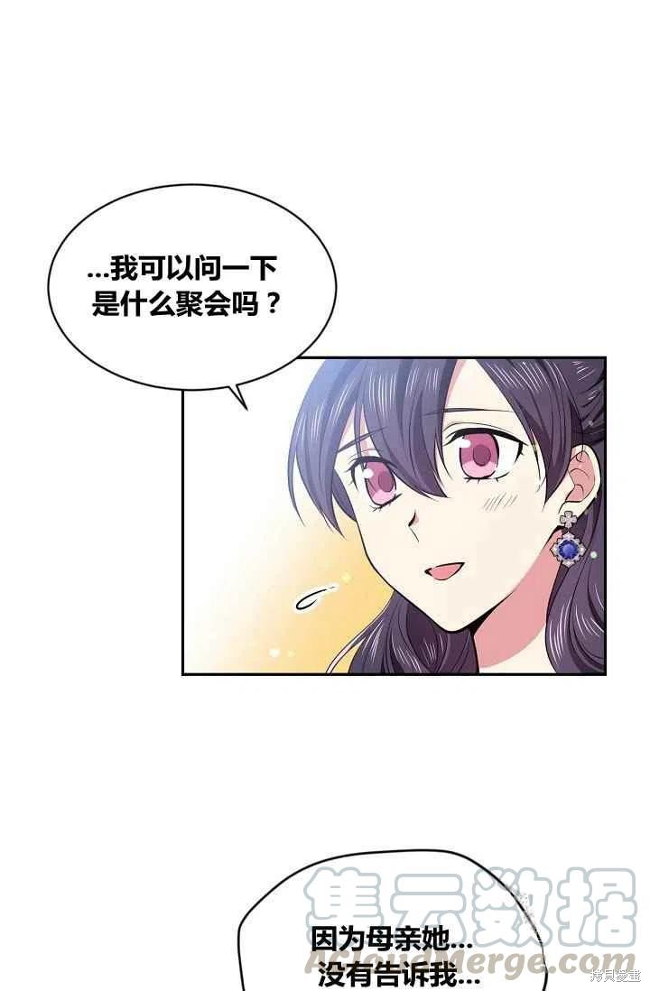 第32话12