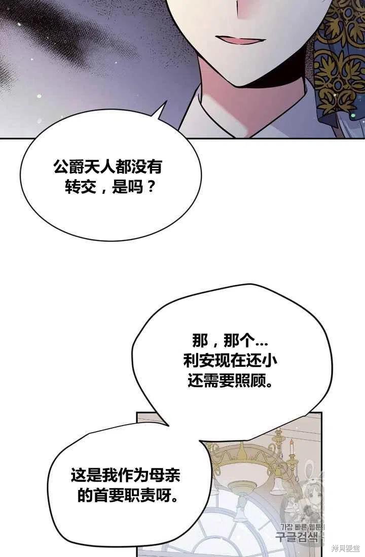 第32话16