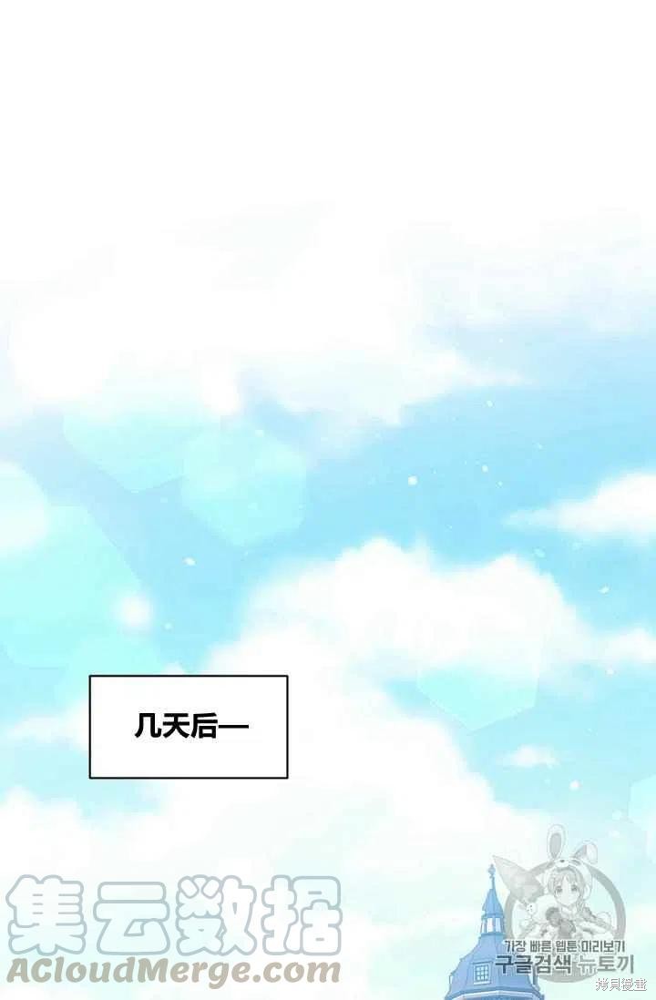 第32话33