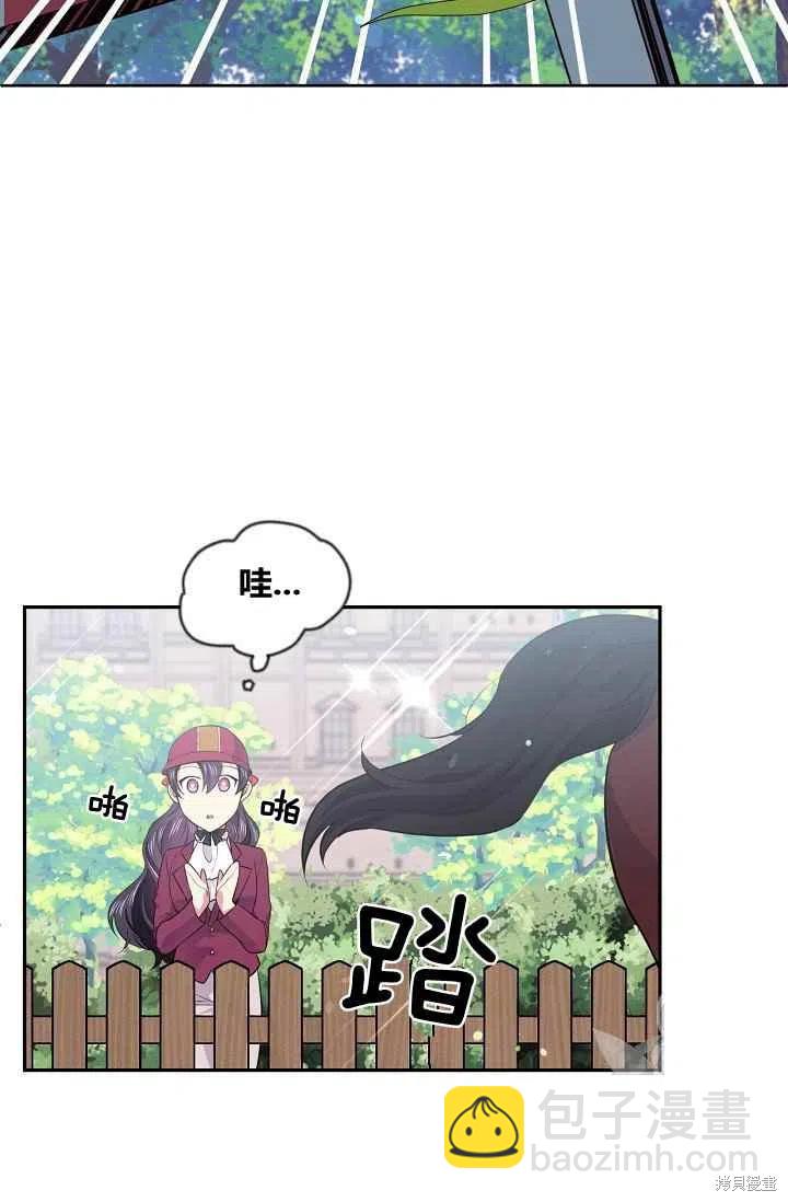 第32话37