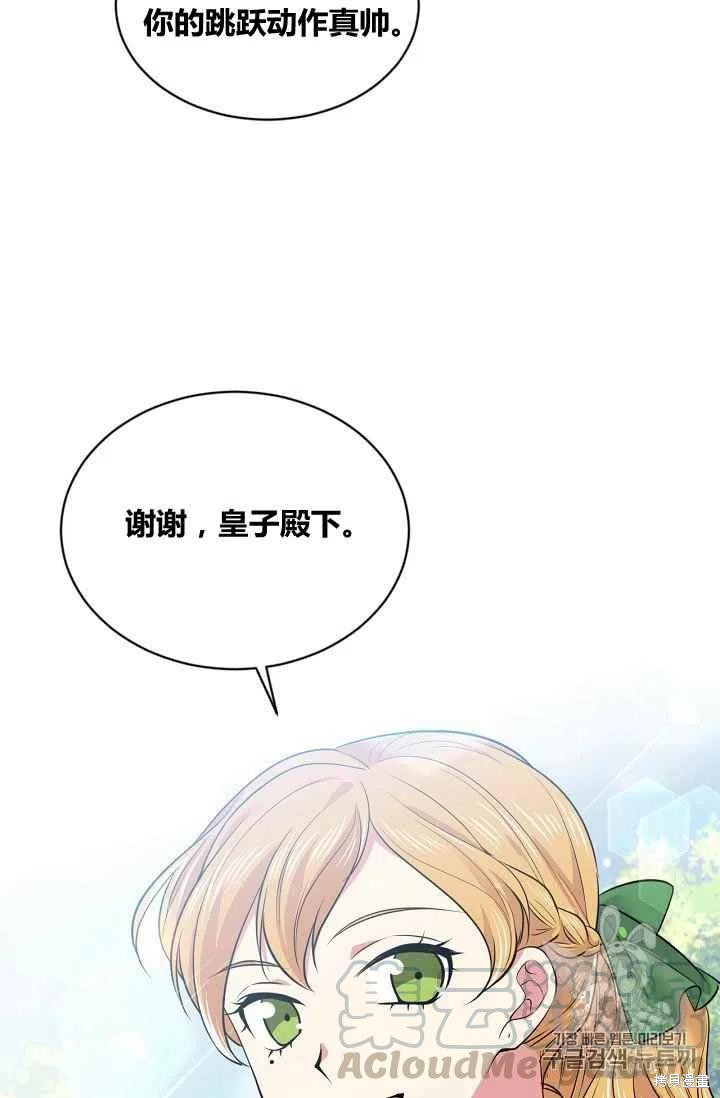 第32话39