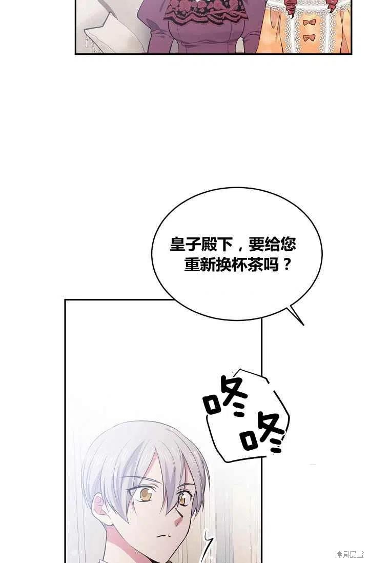 第32话4