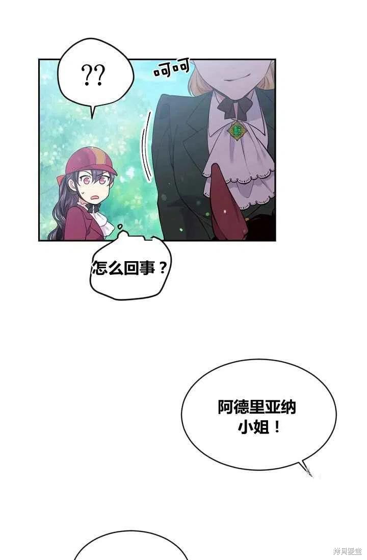 第32话57