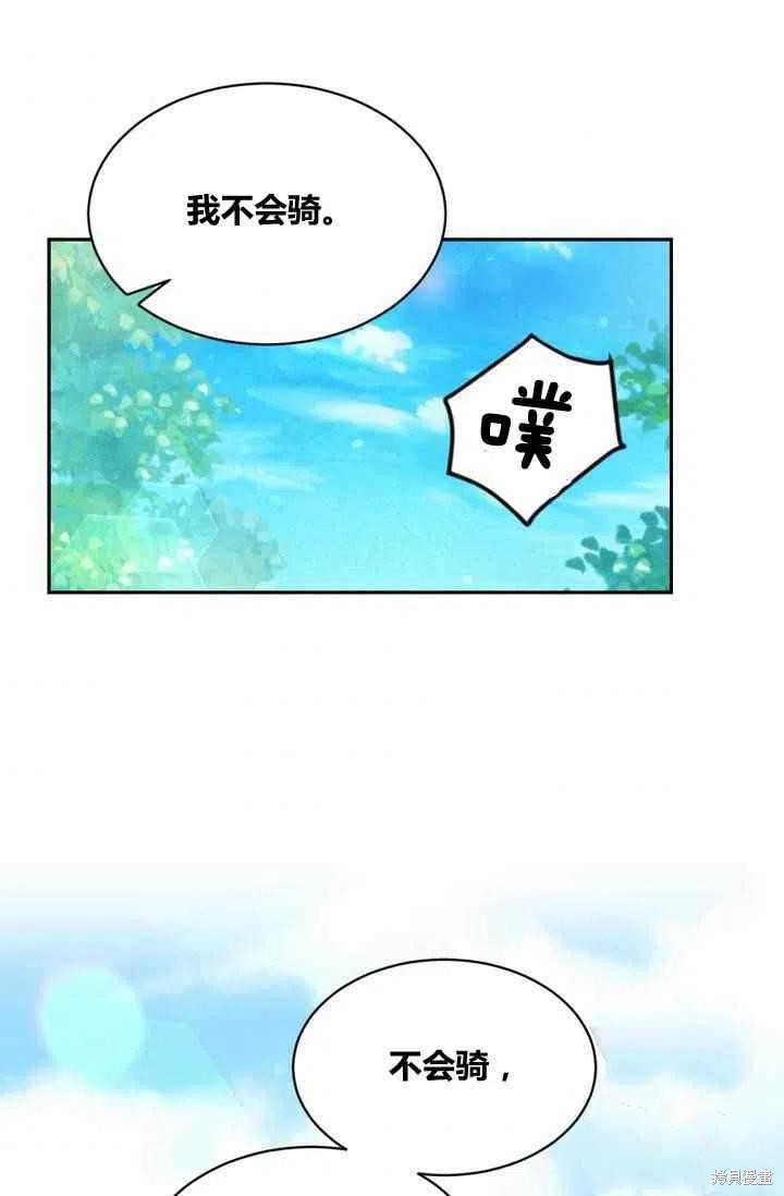第32话59
