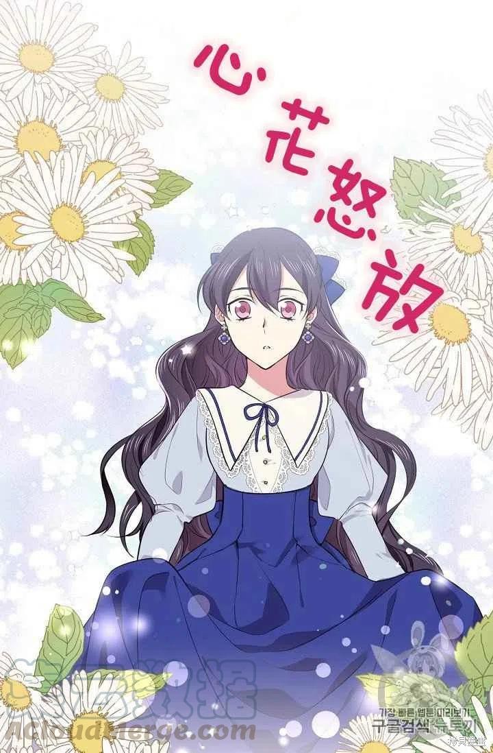 第32话6