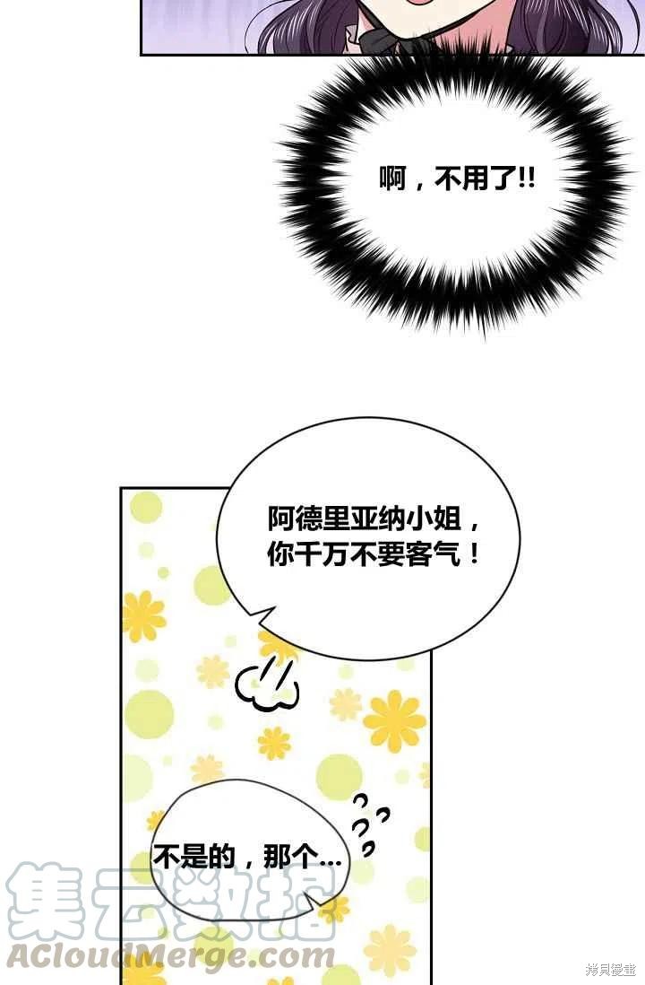 第32话67