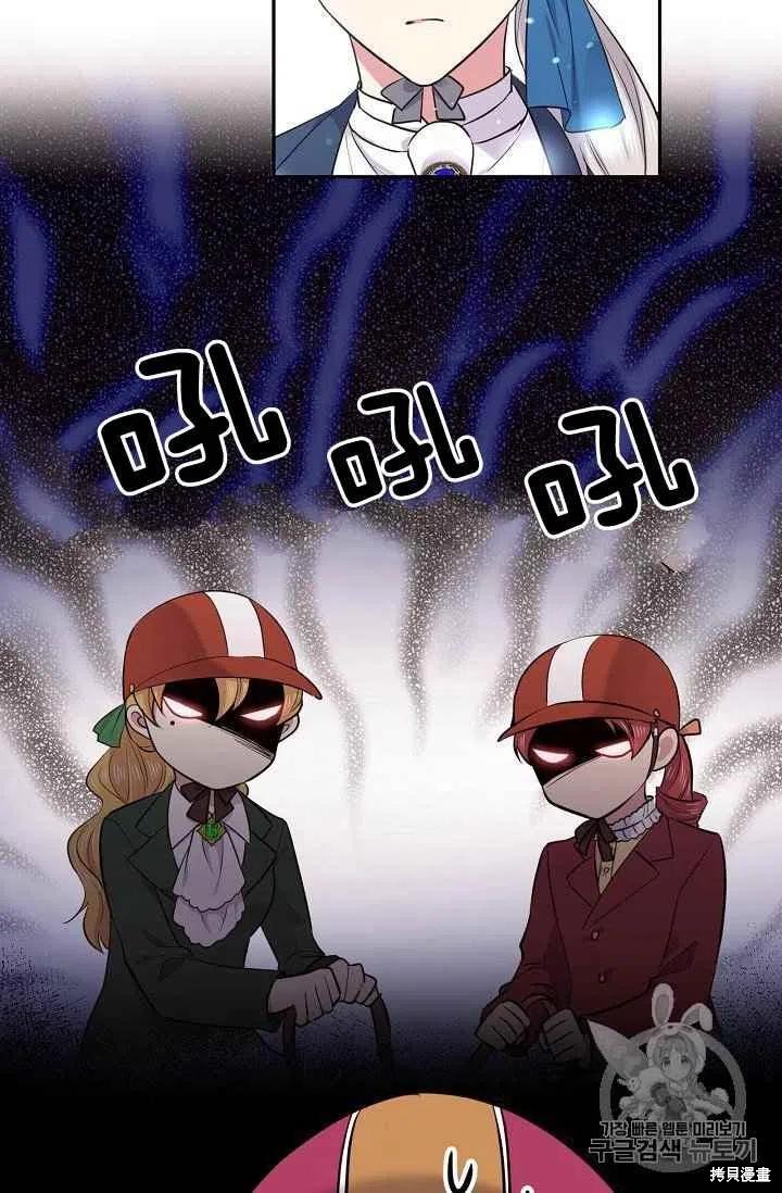 第32话69
