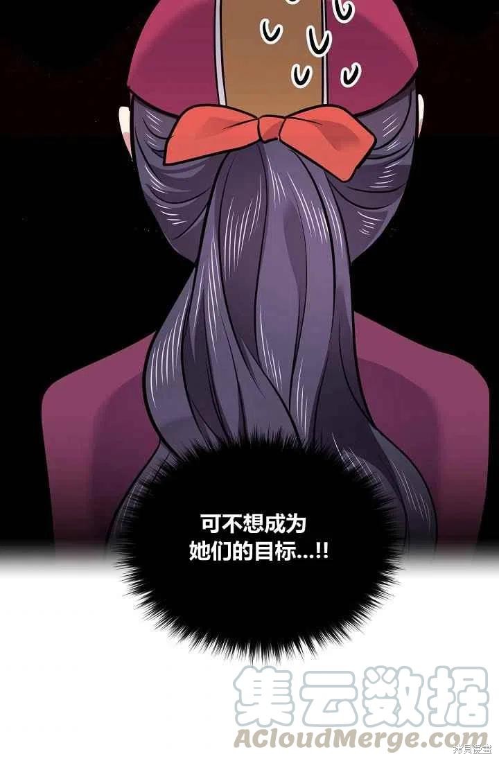 第32话70