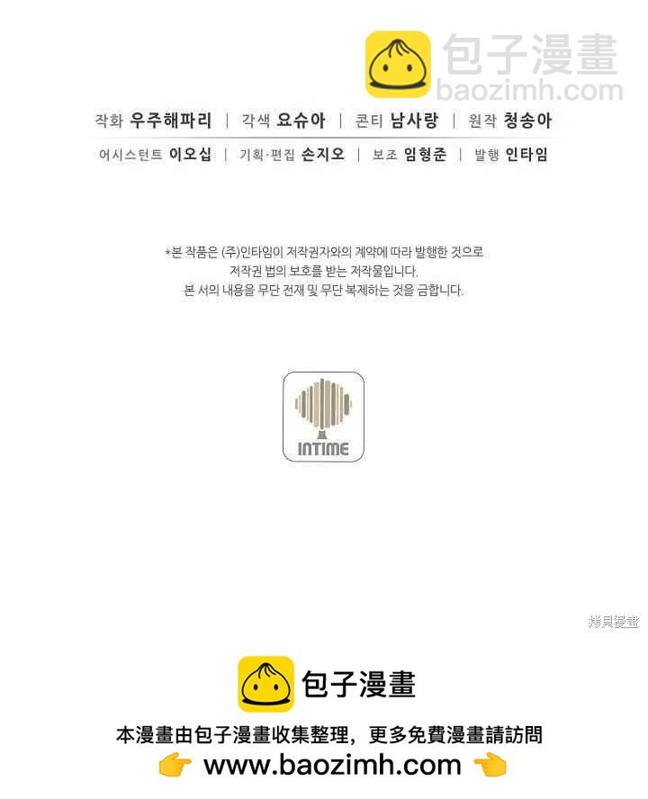 第32话72