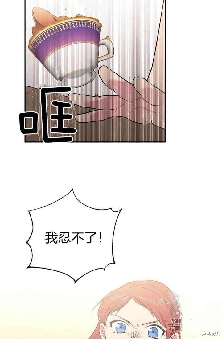 第34话10