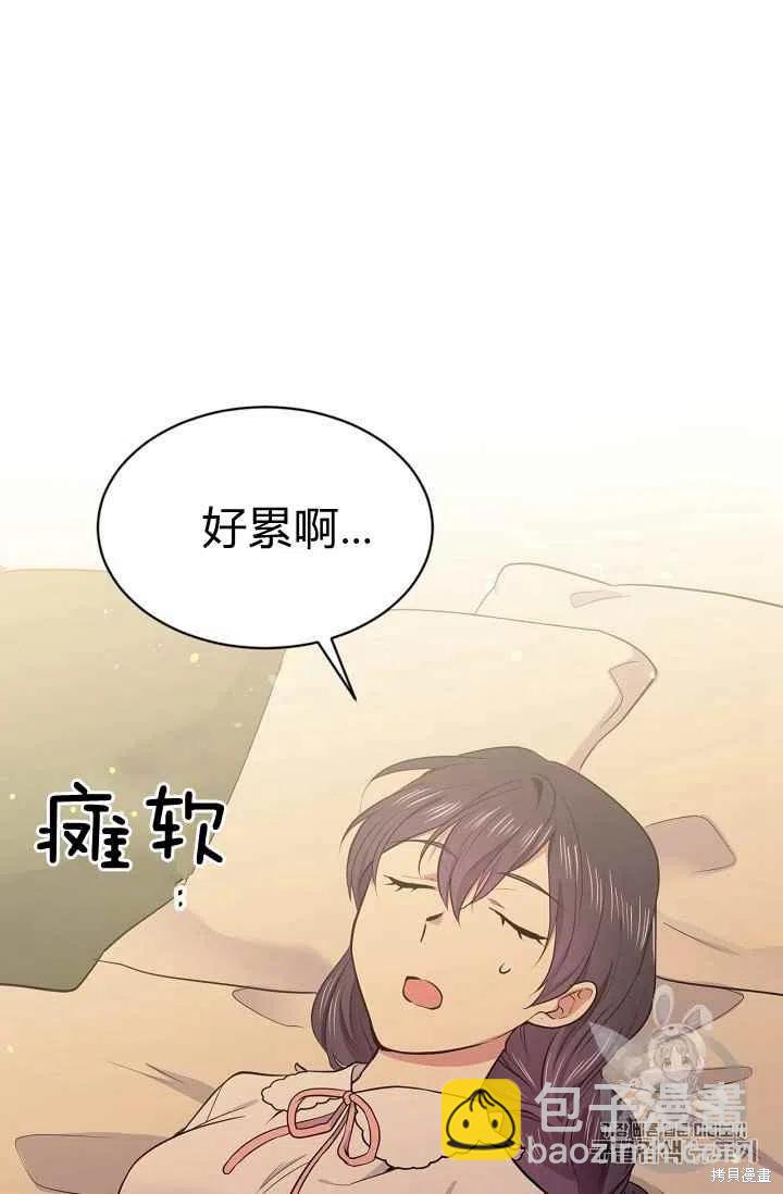 第34话16