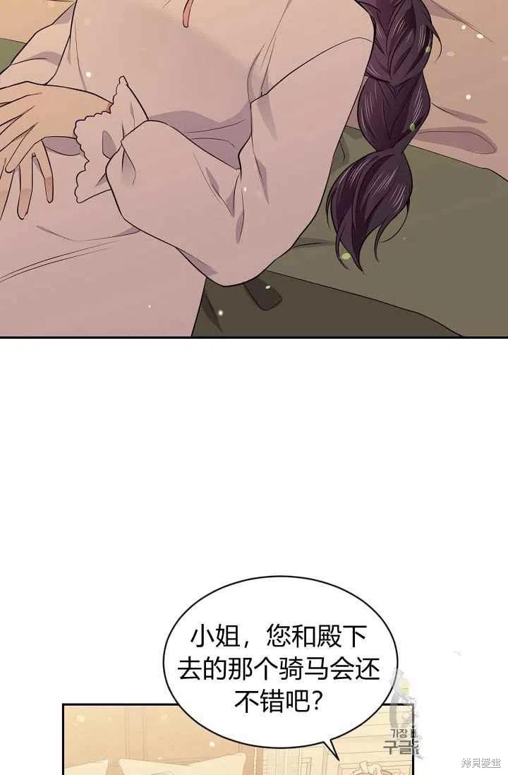 第34话17