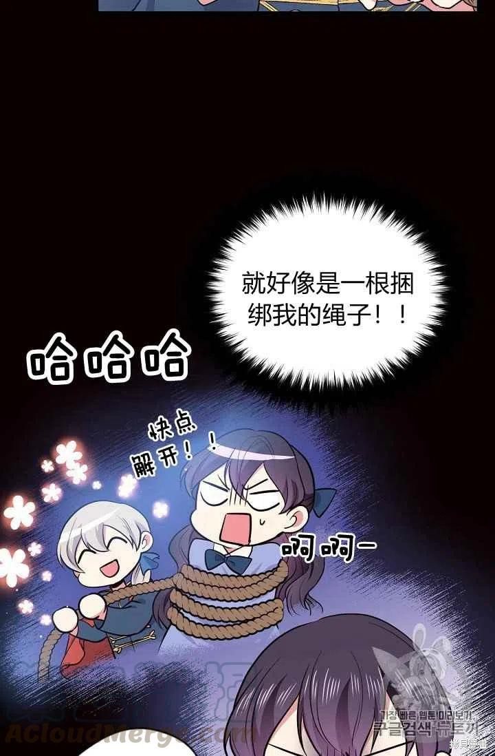 第34话21