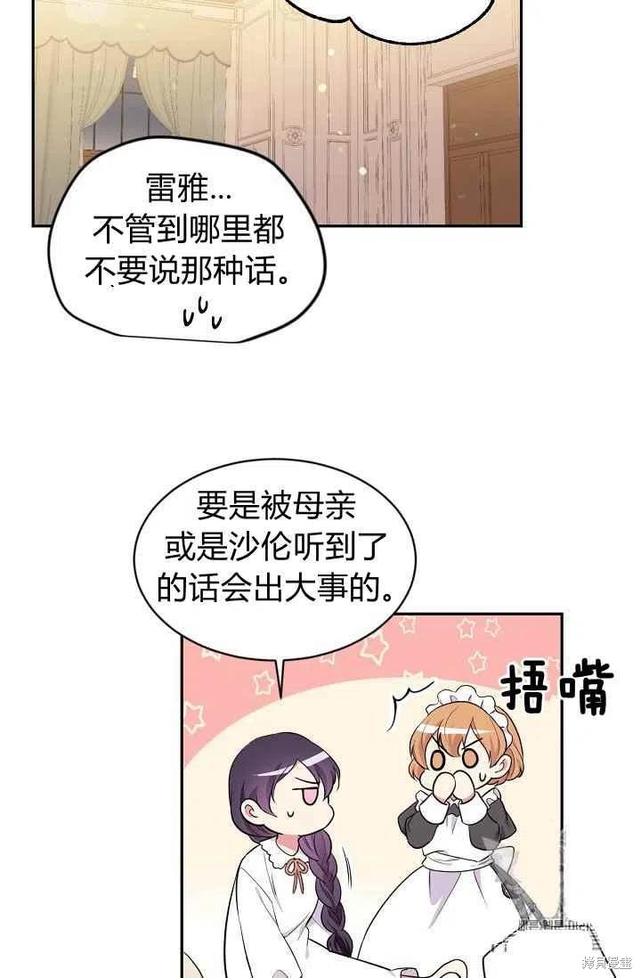 第34话23