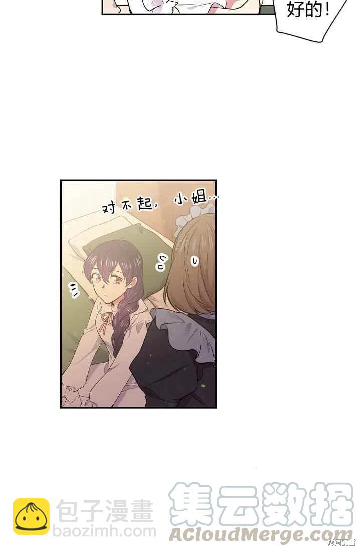 第34话24