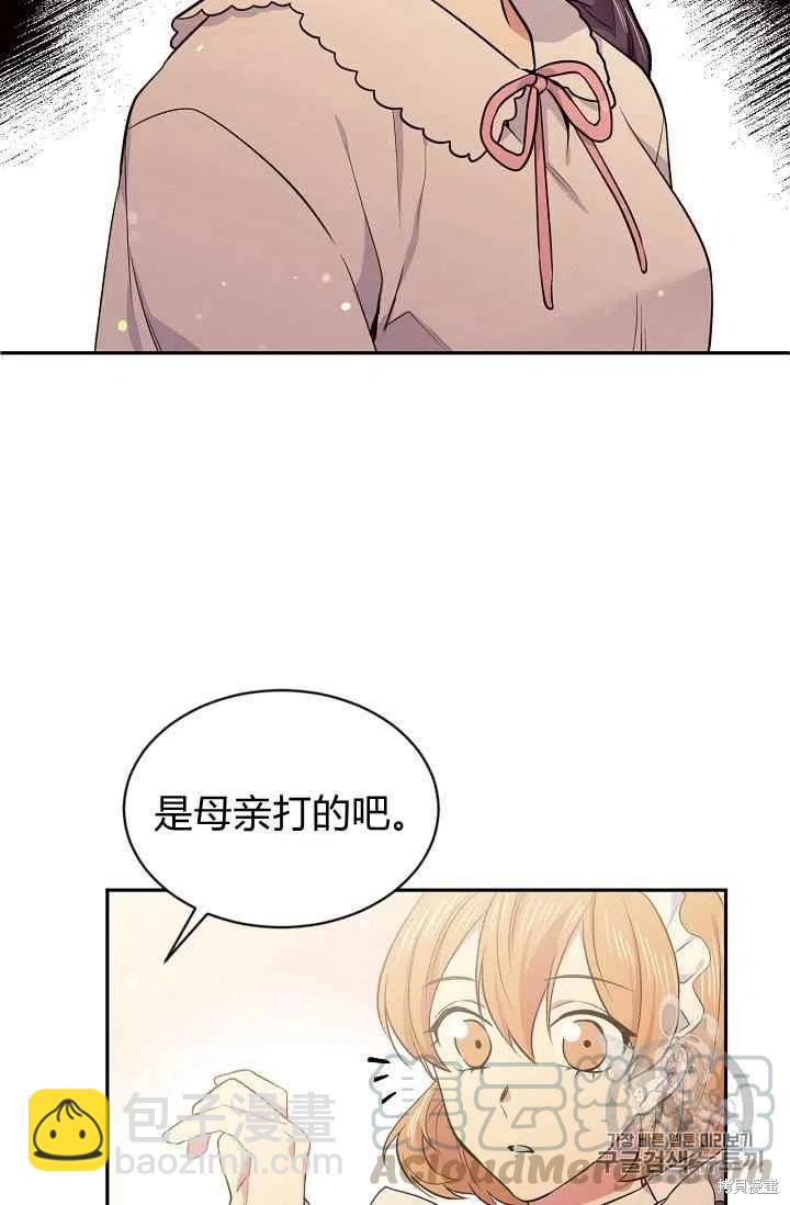 第34话27