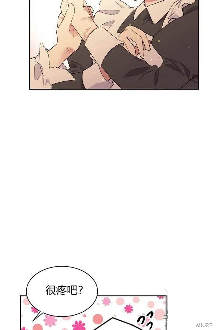 第34话28