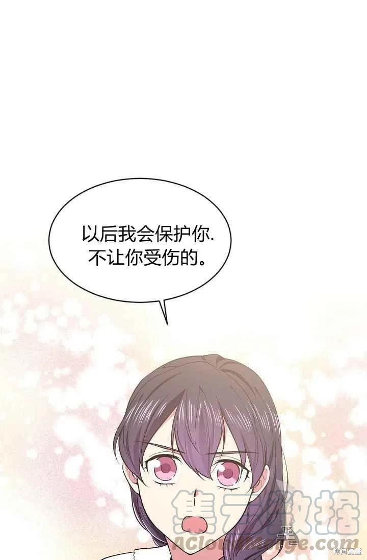 第34话30