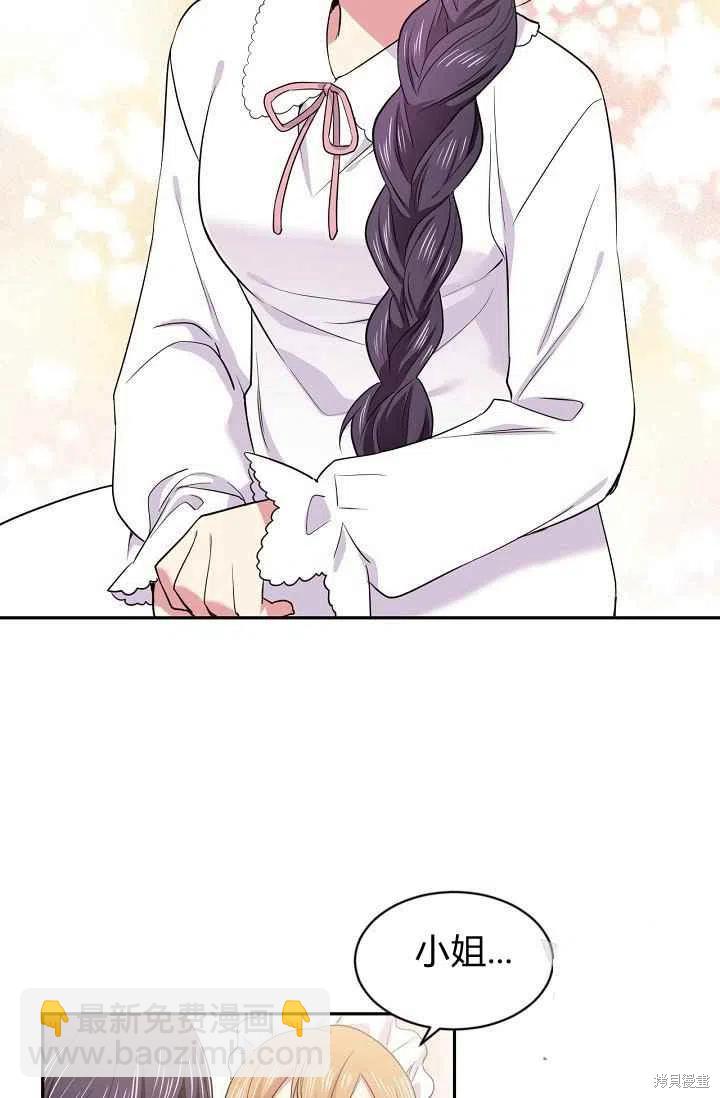 第34话31