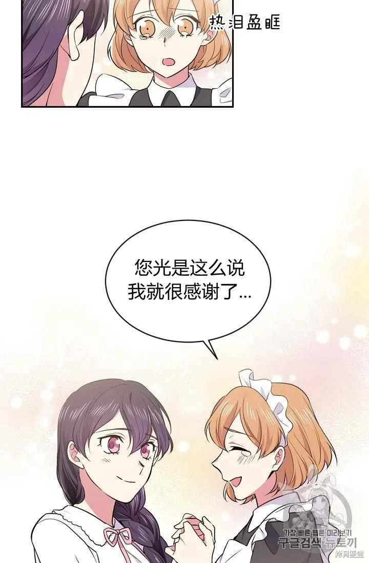 第34话32