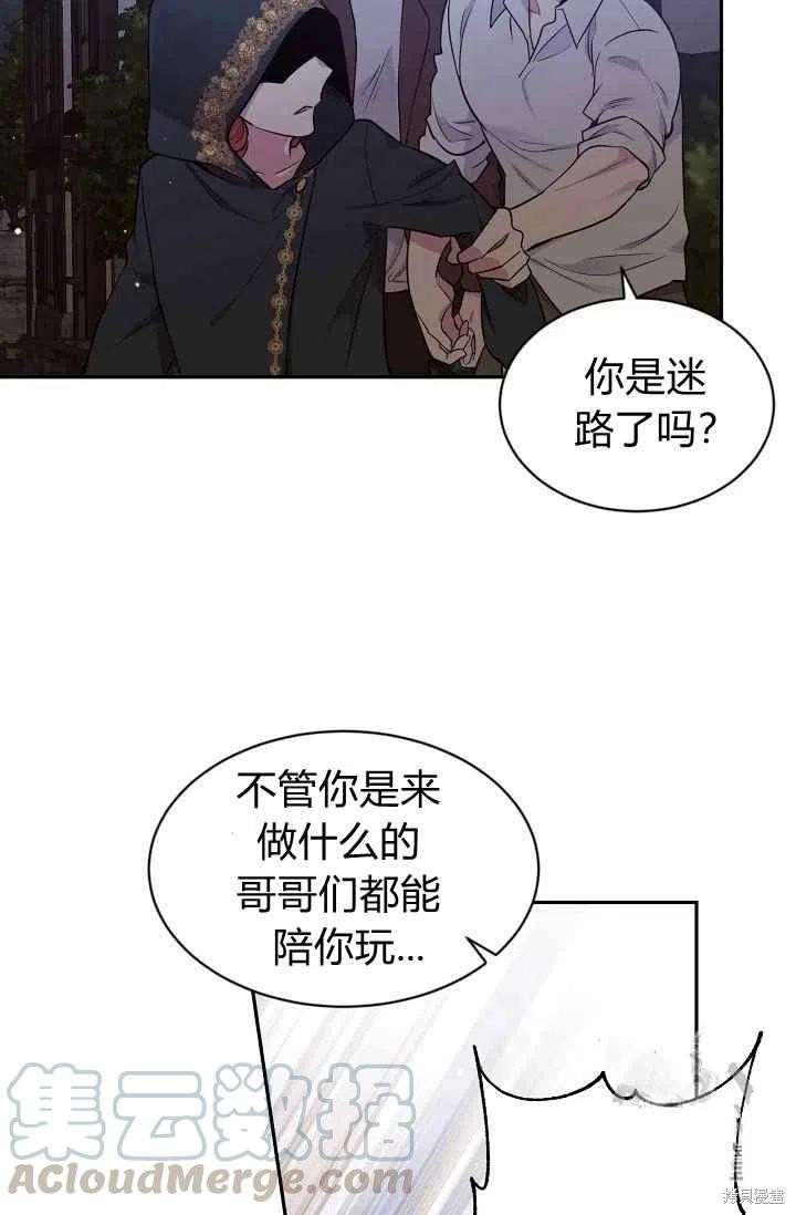 第34话42