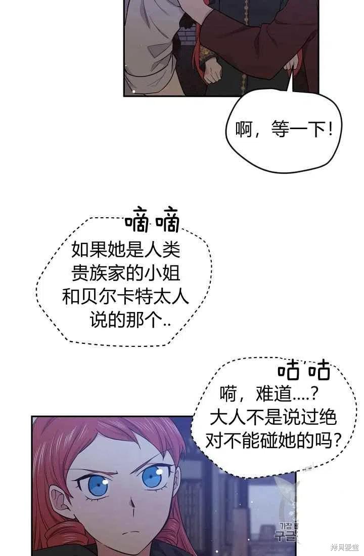 第34话46