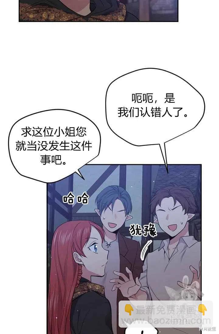 第34话47