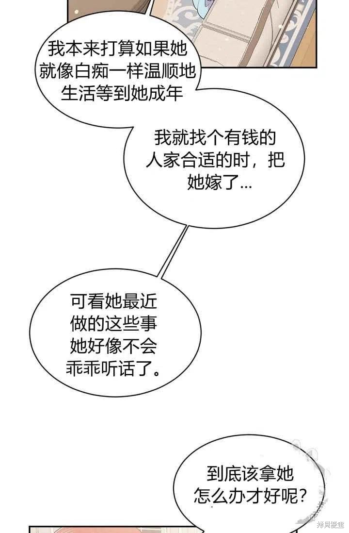 第34话5