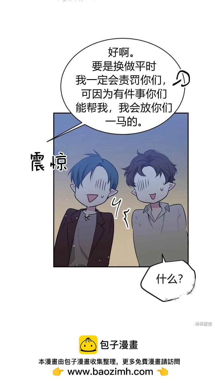 第34话53