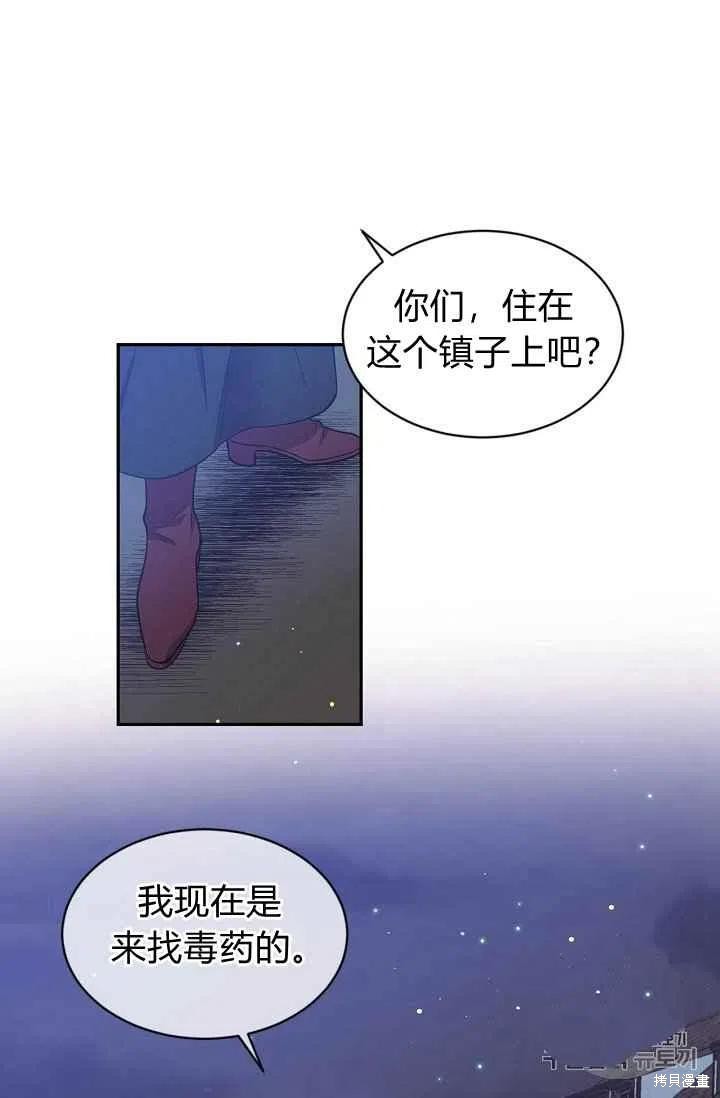 第34话54