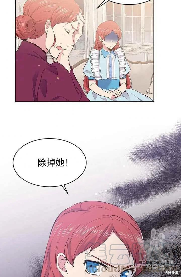 第34话6