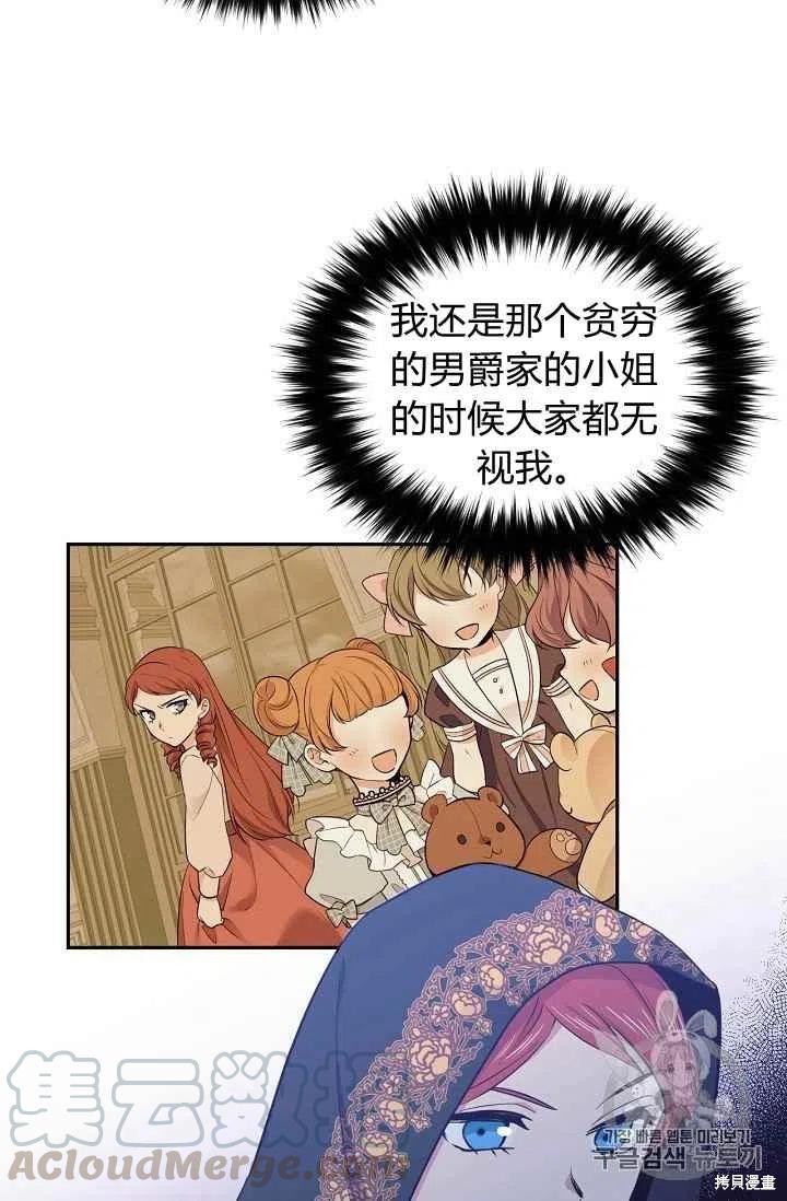 第34话64