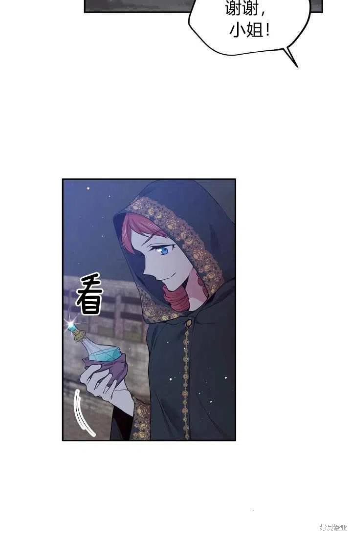 第34话66