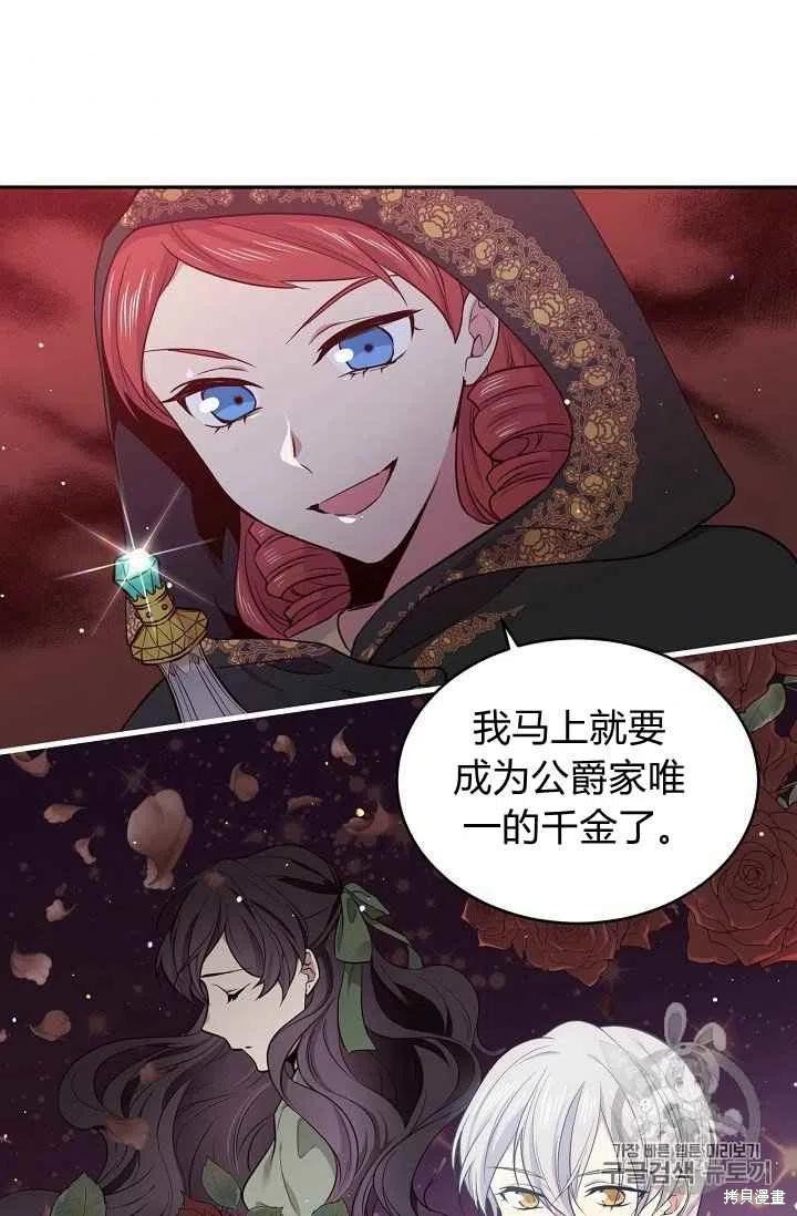 第34话68