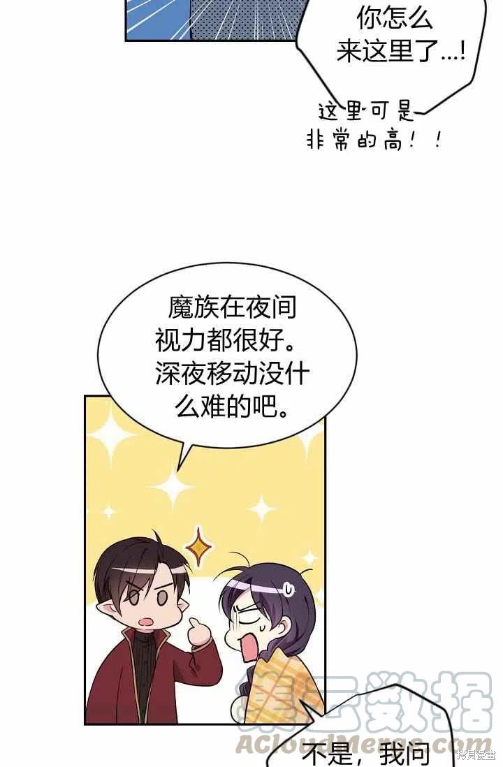 第35话21