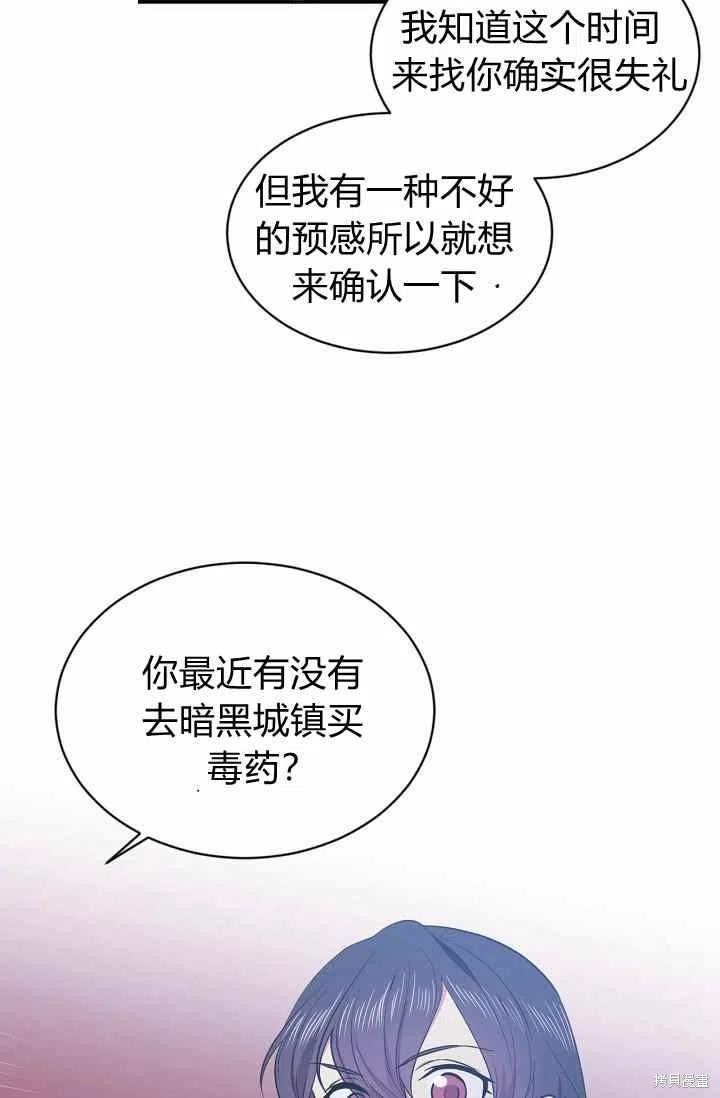 第35话23